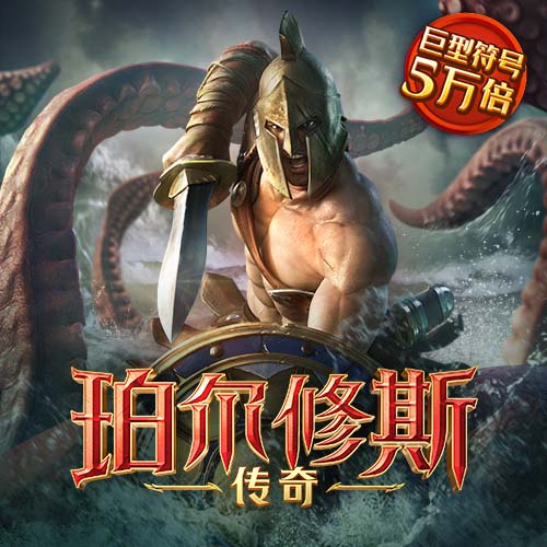 皇冠8868官网