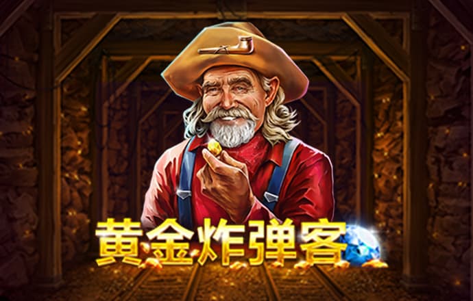 易博体育官网